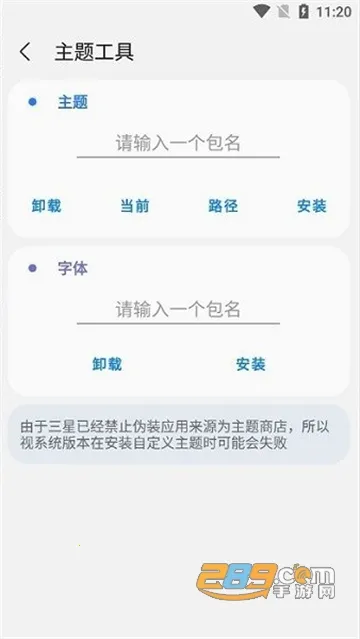 samhelper�����Բ���v2.8 ��Ѱ�