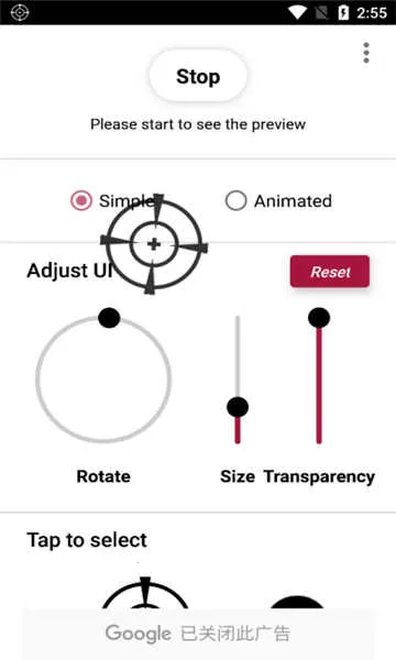 crosshairpro�ٷ��������v1.0.20 �ٷ�����