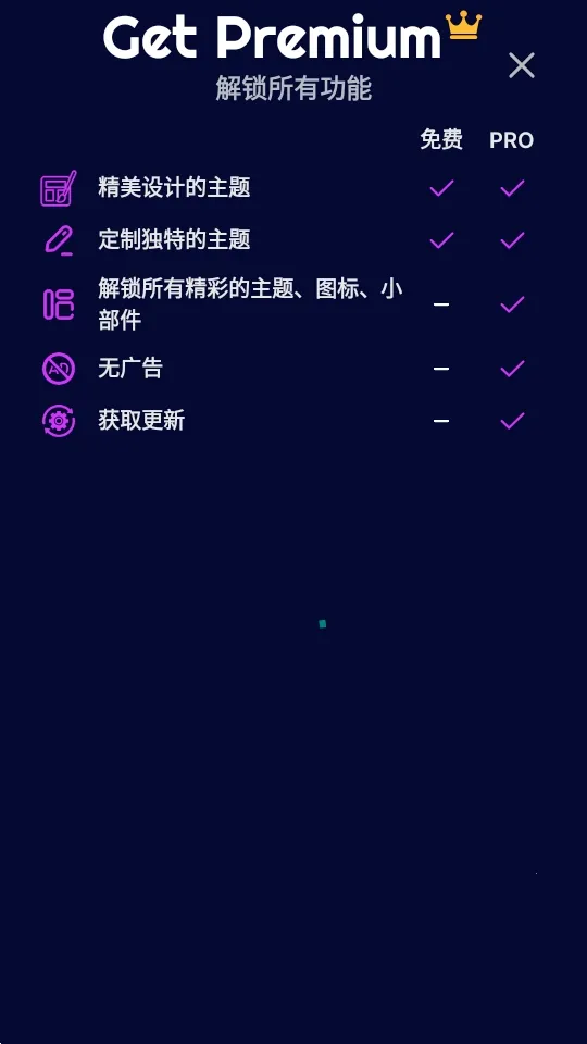 Theme(�����������)v1.7.1 ��Ѱ�