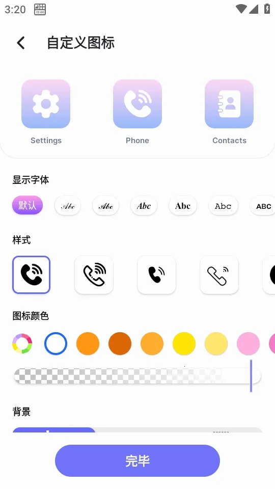 Theme(�����������)v1.7.1 ��Ѱ�