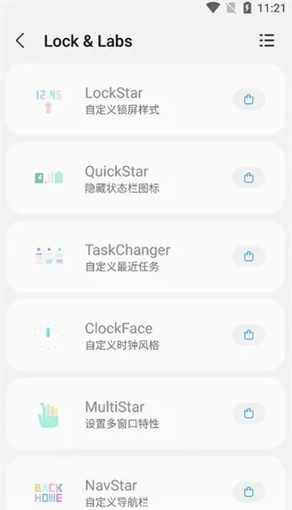 samhelper����Ļ����v2.8 �ֻ���