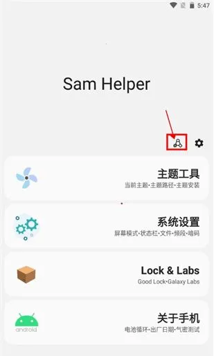samhelper����Ļ����