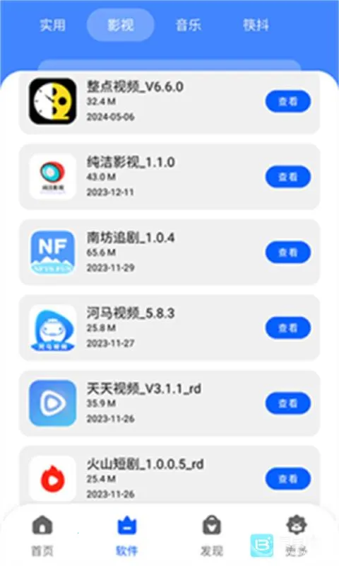 �˽�������2026�ٷ����°汾