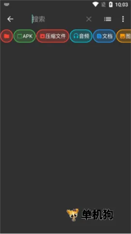 zarchiver��ɫ�汾����v1.2.2 ��׿��
