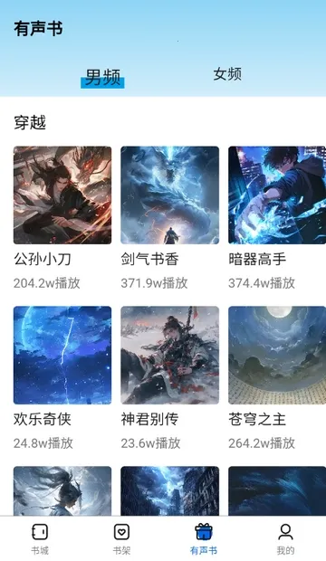 �麣����(С˵�Ķ�ƽ̨)v1.0.0 ��׿��