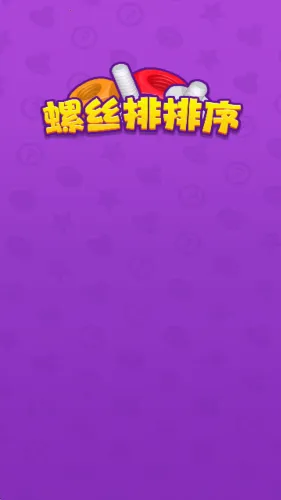 ��˿������(��˿������Ϸ)v1.0.0.0 ��Ѱ�