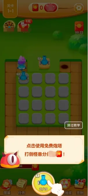 ��ս����(�����ϳ���Ϸ)v1.5.1 �ֻ���