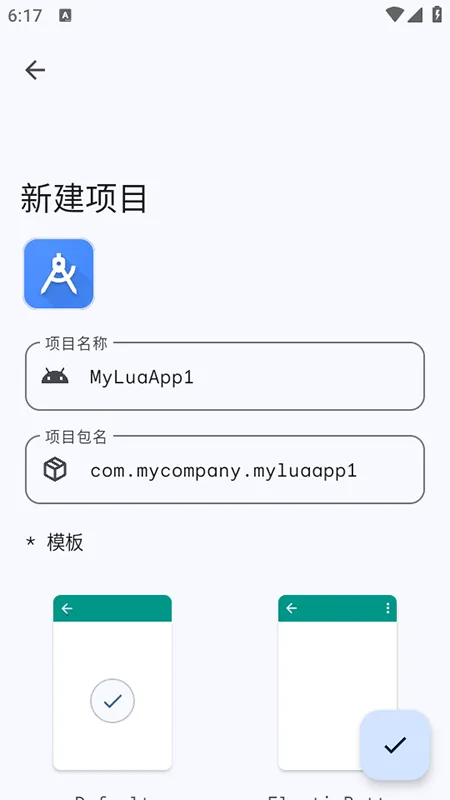 LuaAppX2026���ذ�װv1.1 ��Ѱ�