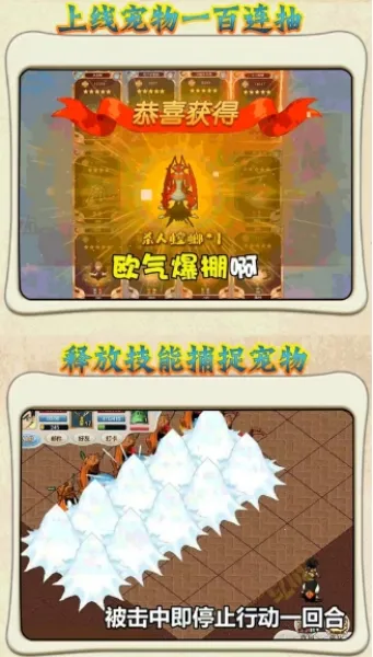 ħ��֮��(ħ������������Ϸ)v1.0.0 ��׿��