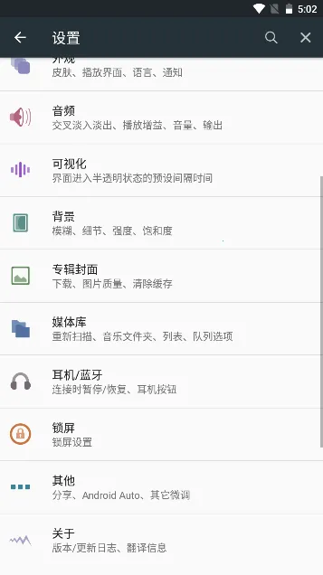 Poweramp������vbuild-build-1020-uni-uni �ٷ�����