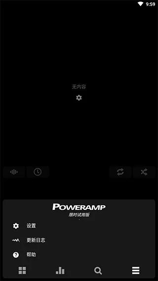 Poweramp������vbuild-build-1020-uni-uni �ٷ�����