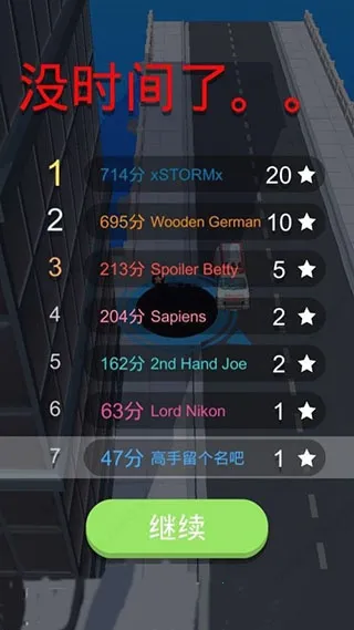 黑洞大作战无限时间版 黑洞大作战无限时间版