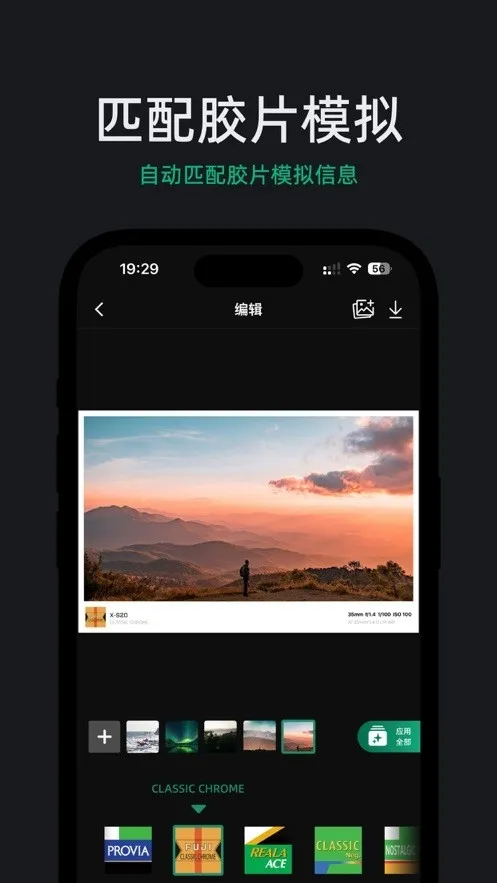 FujiStyle��ʿ�����׿���ֻ���v1.0.9 ��׿��