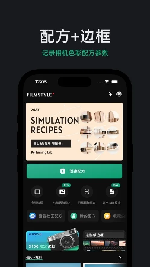 FujiStyle��ʿ�����׿���ֻ���v1.0.9 ��׿��