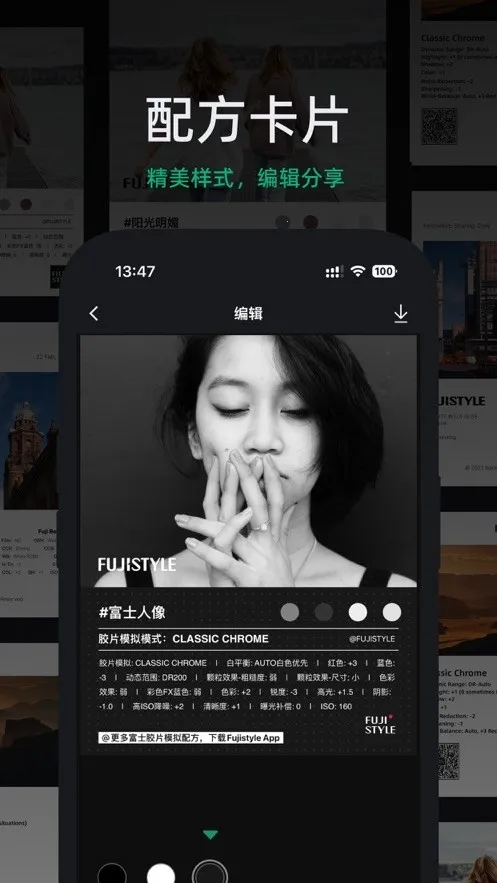 FujiStyle��ʿ�����׿���ֻ���v1.0.9 ��׿��