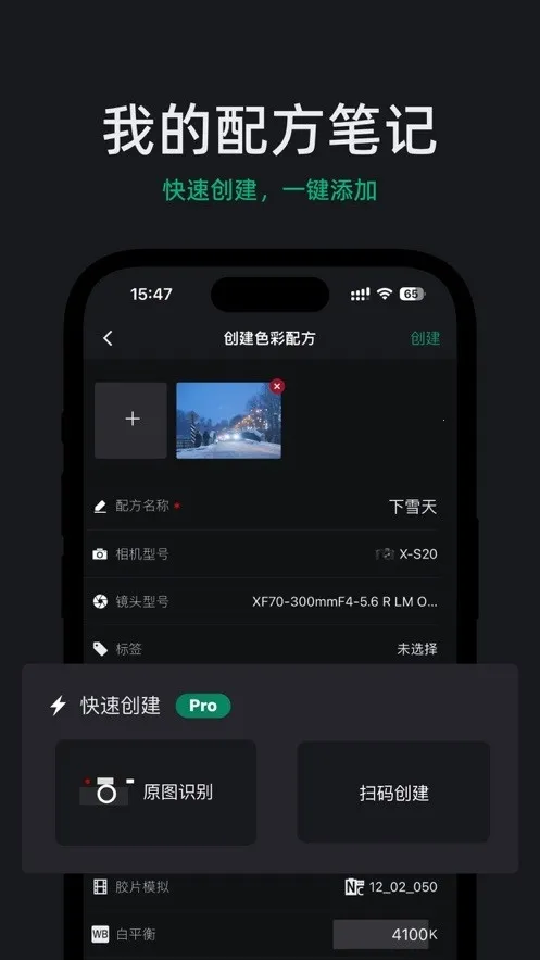 FujiStyle��ʿ�����׿���ֻ���v1.0.9 ��׿��