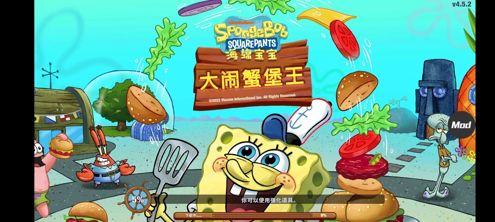 ���౦������з�����������v5.10.4 ��׿��