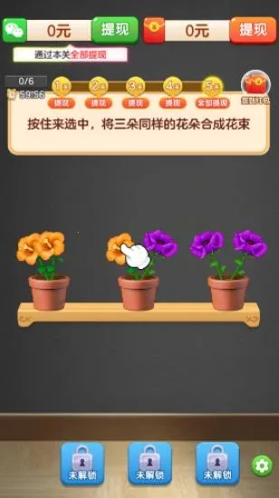 ��������2026�ٷ�����v1.1.1 ��׿��