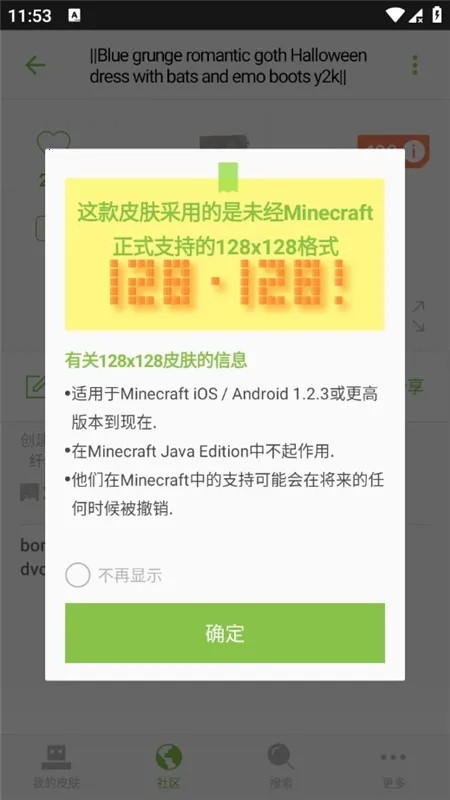 skinseedƤ��������v6.5.22 �ٷ�����