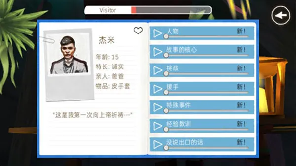 ������(�����ɫ������Ϸ)v1.1.13 �ٷ�����