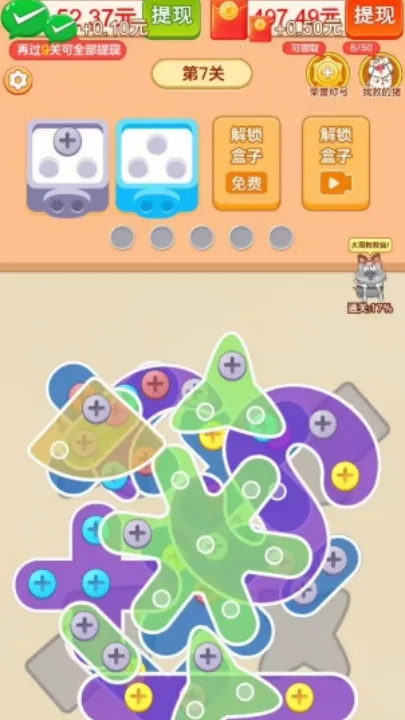 ץ�˸���2026���°汾v1.1.2 �ٷ�����