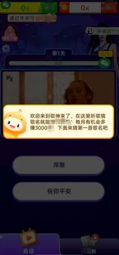 ��������(�¸���Ϸ)v1.0.1.5 �ֻ���