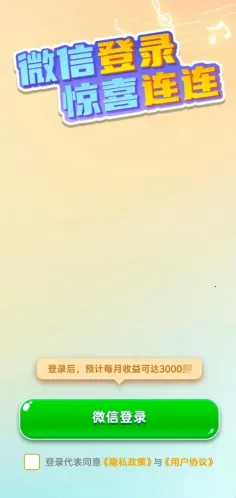 ��������(�¸���Ϸ)v1.0.1.5 �ֻ���