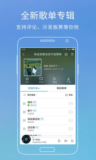 �ṷ�����������v5.1.6 �ٷ�����