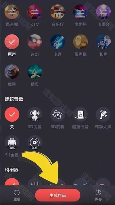 酷狗唱唱免费下载 酷狗唱唱免费下载