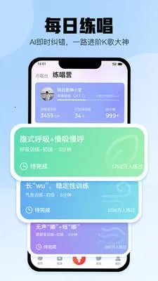 酷狗唱唱免费下载 酷狗唱唱免费下载