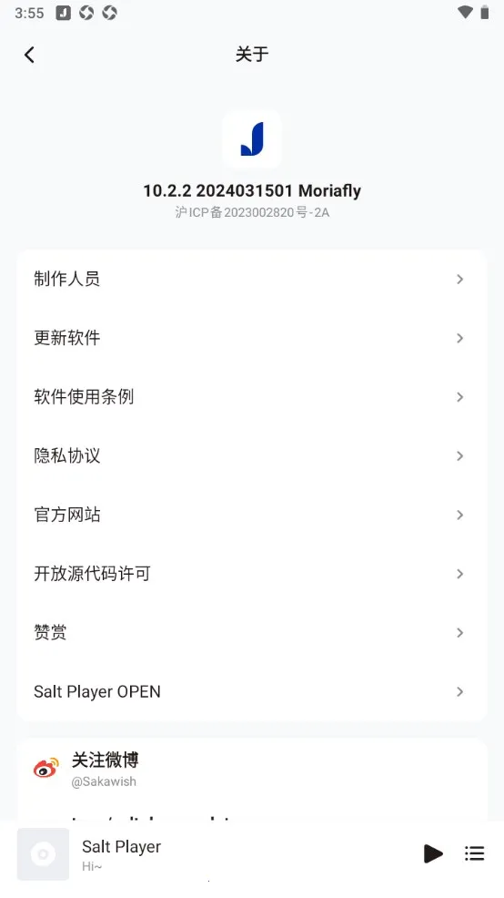��������pro�ƽ��v11.0.4 ��׿��
