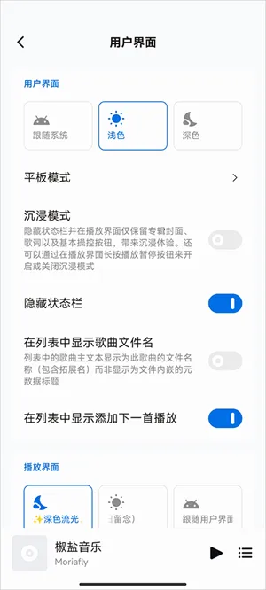 ��������pro�ƽ��v11.0.4 ��׿��
