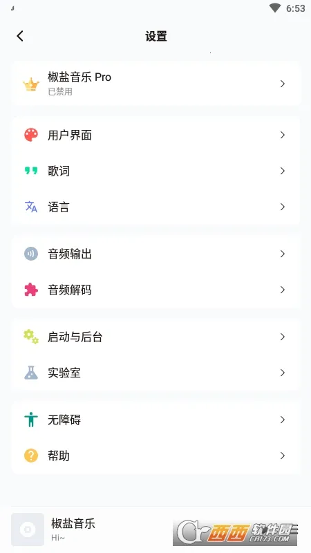 ��������pro�ƽ��v11.0.4 ��׿��
