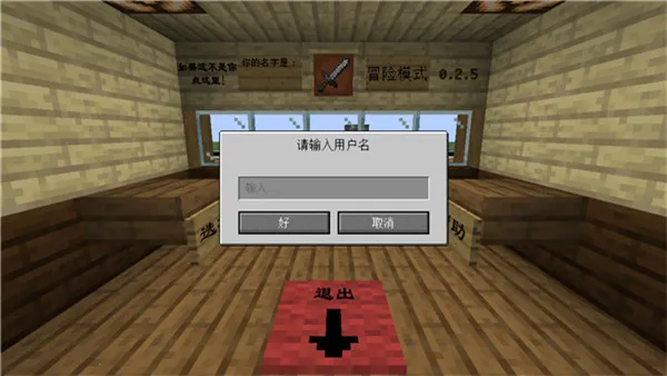 mc��ս��ʬ2��������������v0.5.2 ��׿��