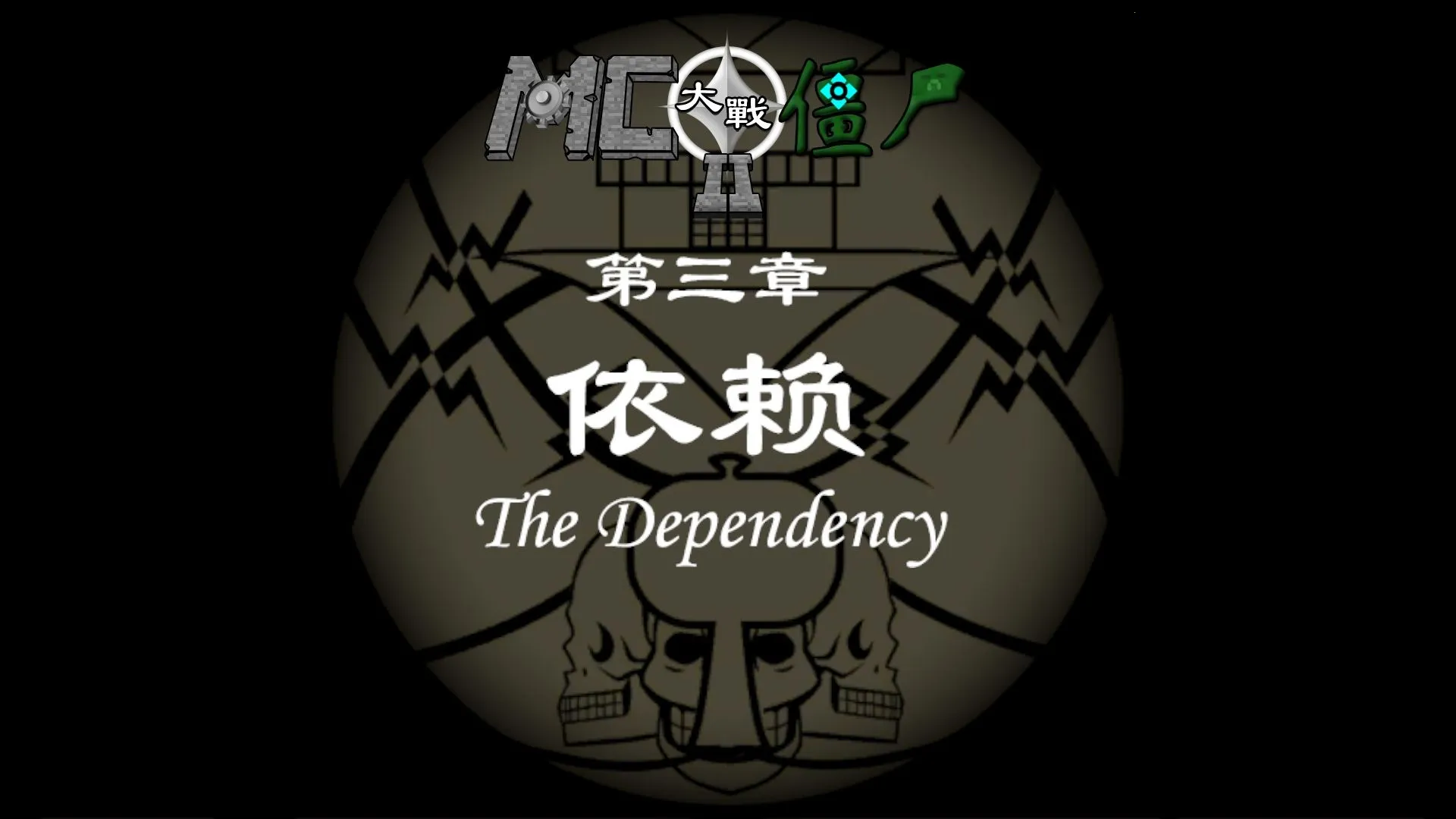 mc��ս��ʬ2��������������v0.5.2 ��׿��