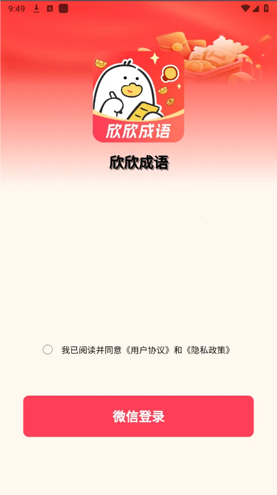 ��������2026���ذ�װv1.0.0 ��Ѱ�