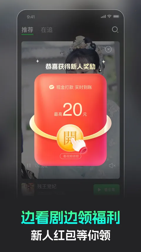 �����̾�2026���°汾v3.2.2 �ֻ���