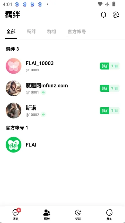 flai������޽�����v1.2.19 �ٷ�����