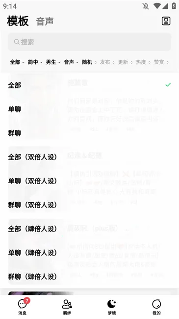flai������޽�����v1.2.19 �ٷ�����