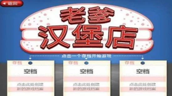 植物大战僵尸抽卡版0.35下载安装最新 植物大战僵尸抽卡版0.35下载安装最新