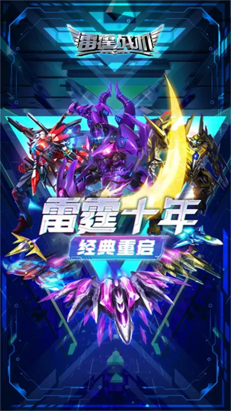 ����ս������2026���°汾v2.2 ��Ѱ�