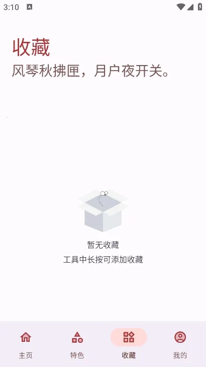 �ߵ㹤�����ϰ汾v5.4.0 ��Ѱ�