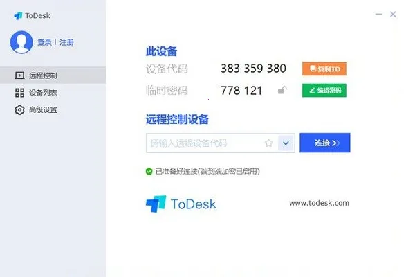 ToDesk�Ƶ���v4.8.7.5 ��Ѱ�