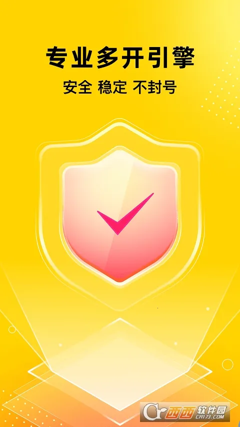 �޾�������Ѱ�����v5.3.3 ��׿��