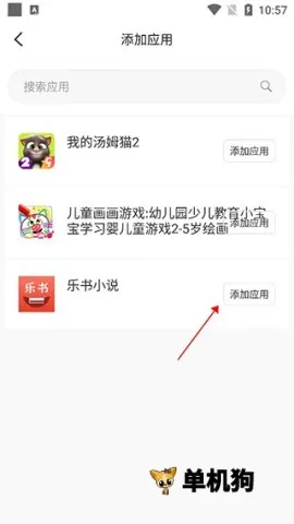无尽分身免费版下载 无尽分身免费版下载