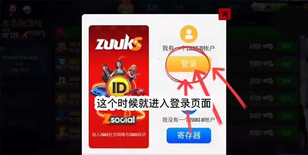终极卡车模拟器小车模组 终极卡车模拟器小车模组
