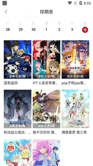 omofun�����ٷ�app����v1.0.0.7 �ֻ���
