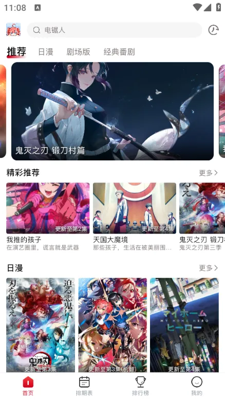 omofun�����ٷ�app����v1.0.0.7 �ֻ���