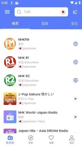 myradio�޹���ƽ������v1.2.04.1118 ��׿��