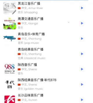 myradio无广告破解版下载 myradio无广告破解版下载